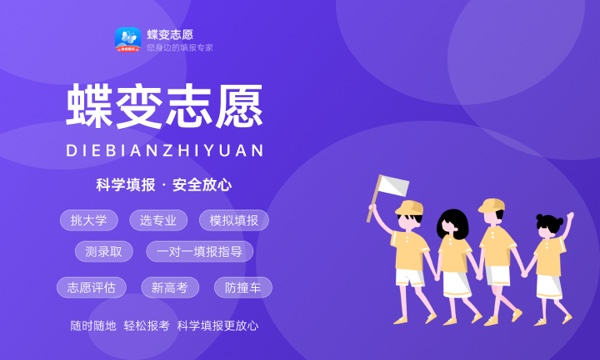 2024机械加工买球的app:技术专业学的是什么好找工作吗
