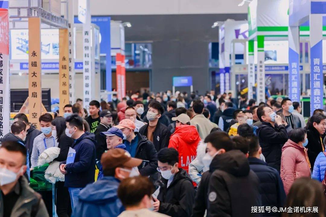 宣传持续推进2024青岛金属加工展走访APEC技展会邀约机械行业采购商！