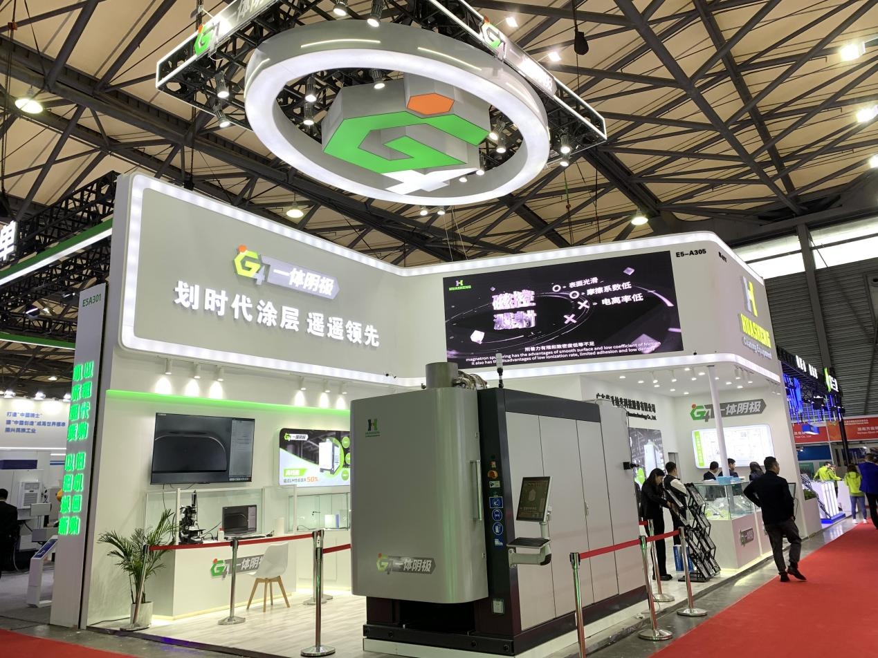 华升G4设备亮相2024CCMT展会