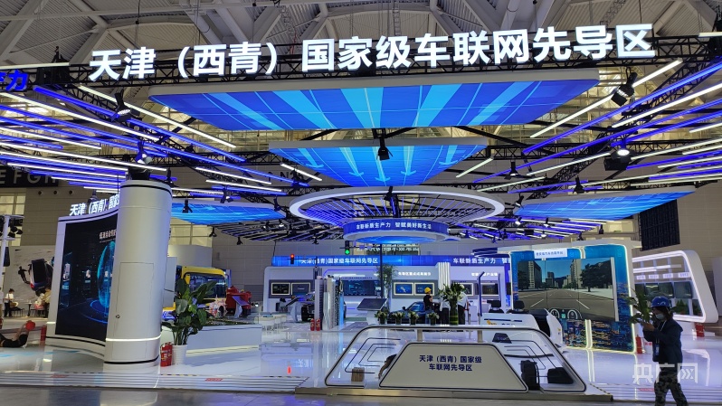 探馆世界智能产业博览会科技创新的“智能产业之门”即将打开买球网站：(图3)