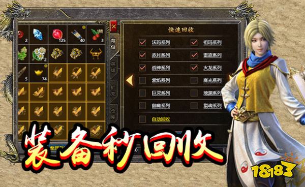 超变切割光柱传奇(图1)