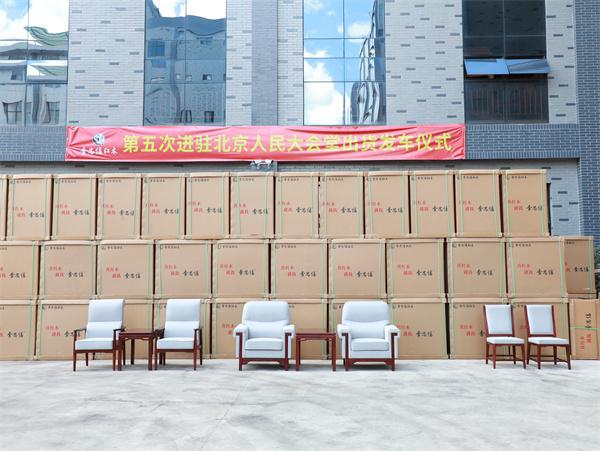 百年红木品牌-李忠信红木五度进驻人民大会堂的幕后驱动力