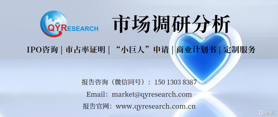 机械剪切机中国市场规模情况及未来趋势报告买球网站：2024年