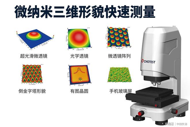 CIOE2024：光电科技的璀璨盛宴即将开启(图1)