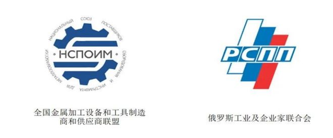 2024俄罗斯莫斯科机床及金属加工设备展（NMF）
