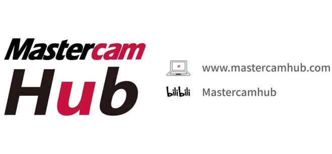 Mastercam2024｜动态加工升级进一步提高加工效率！