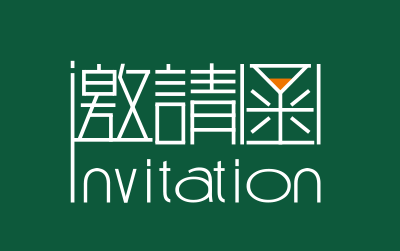 2024年长春国际数控机床及金属加工展览会