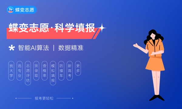 2024机械工程专业就业前景好吗就业方向有哪些