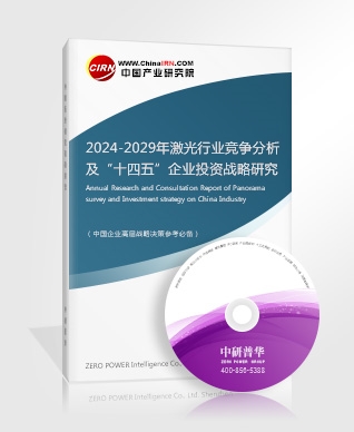 2024年数控机械设备行业发展现状、竞争格局及未来发展趋势与前景分析(图2)