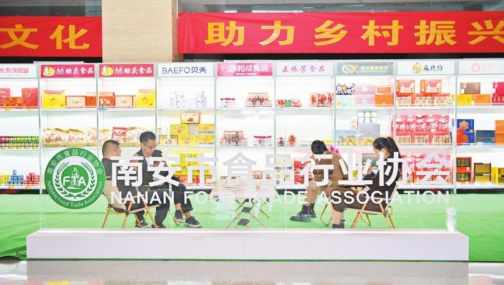 230家品牌企业、18万人次观展、意向金达2316亿元……2024福建省新质生产