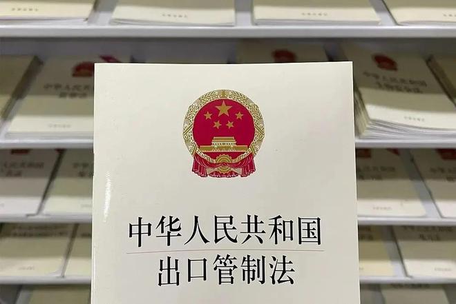 明知有禁令中国一企业仍向美国出售60kw激光切割机买者未具名(图10)