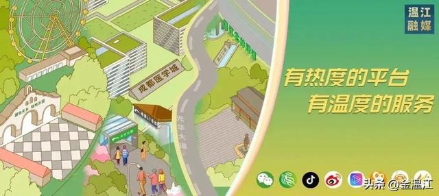 九成以上已复工复产！温江工业企业赶订单、忙生产、抢进度(图6)