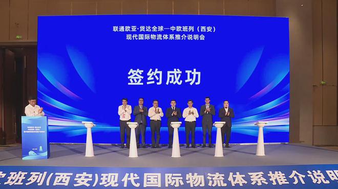 1000亿！87个项目落户西安！(图9)