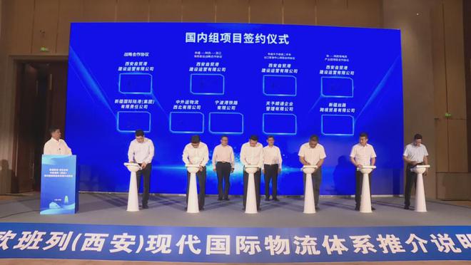 1000亿！87个项目落户西安！(图10)