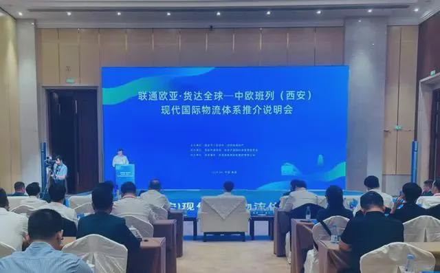 1000亿！87个项目落户西安！(图7)