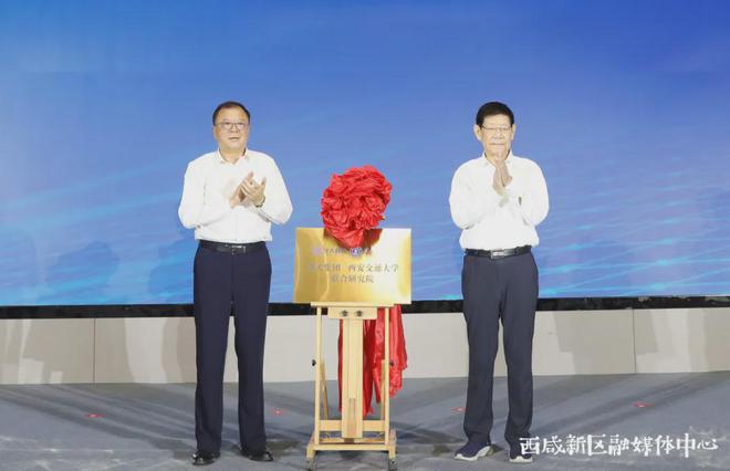 1000亿！87个项目落户西安！(图16)