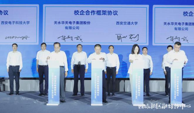 1000亿！87个项目落户西安！(图13)