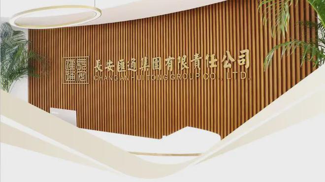 1000亿！87个项目落户西安！(图20)