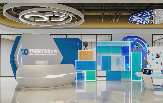 1000亿！87个项目落户西安！(图23)