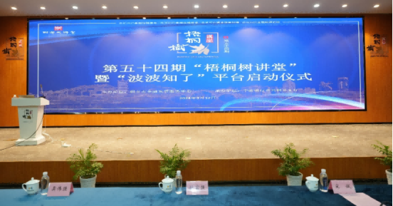 宁波银行嘉兴分行做好数字金融大文章为千行百业“添翼赋能”