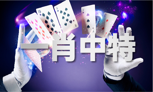 香港本港台现场开将结果直播V