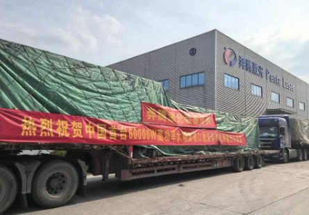 中企向美企出售60kW激光切割机美军工制造行业将迎来利好！买球网站：(图2)