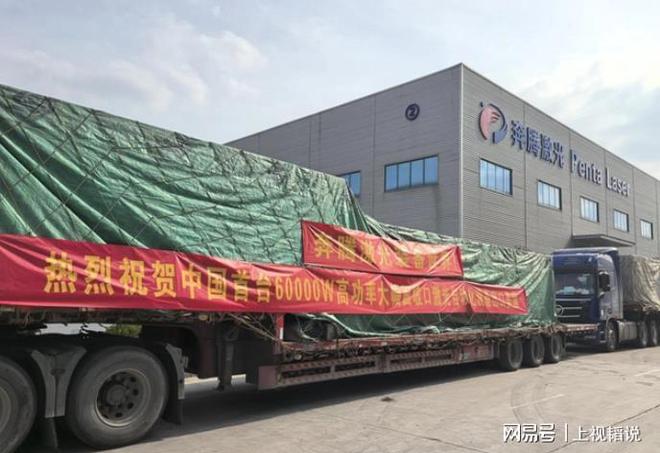 万没料到“内鬼”在身边？中方刚发出禁令有人给美送“大礼”(图2)