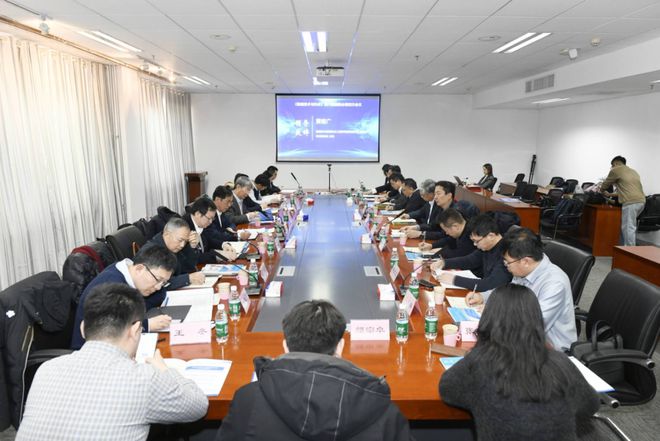 十大买球平台：机床杂志社2024年编委会暨“先进制造技术——高端工业母机”论坛在