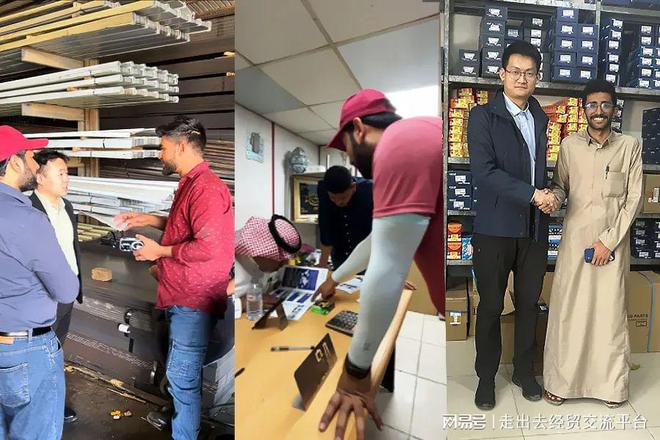 十大买球平台：掘金中东｜沙特机床市场深度调研报告(图2)