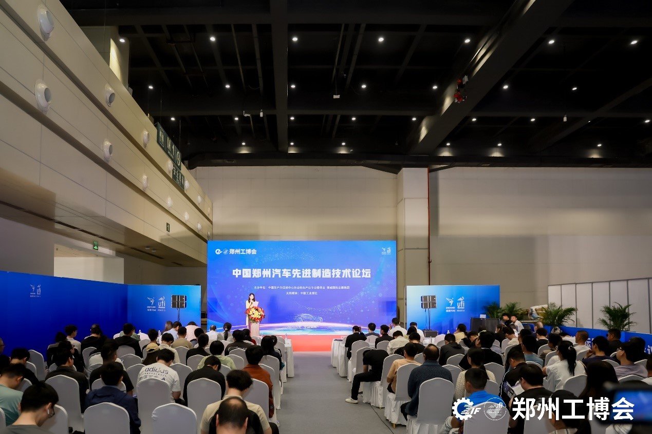破解汽车制造技术难题产业链各企业齐发十大买球平台：力(图1)