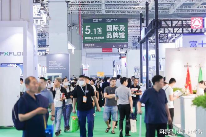 2025上海食品加工与包装机械展@龙头云集携手共筑包装新蓝图！买球的app:(图3)