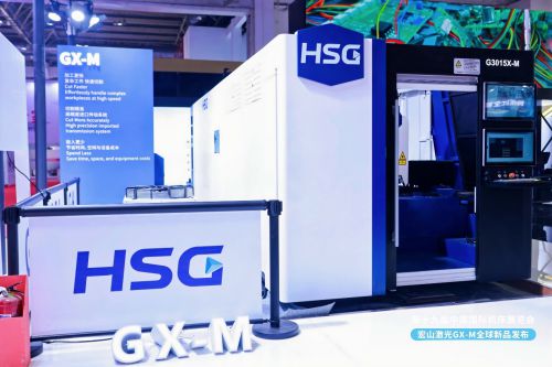 宏山激光全球首发新品GX-M创新科技闪耀2025北京国际十大买球平台：机床展(图2)