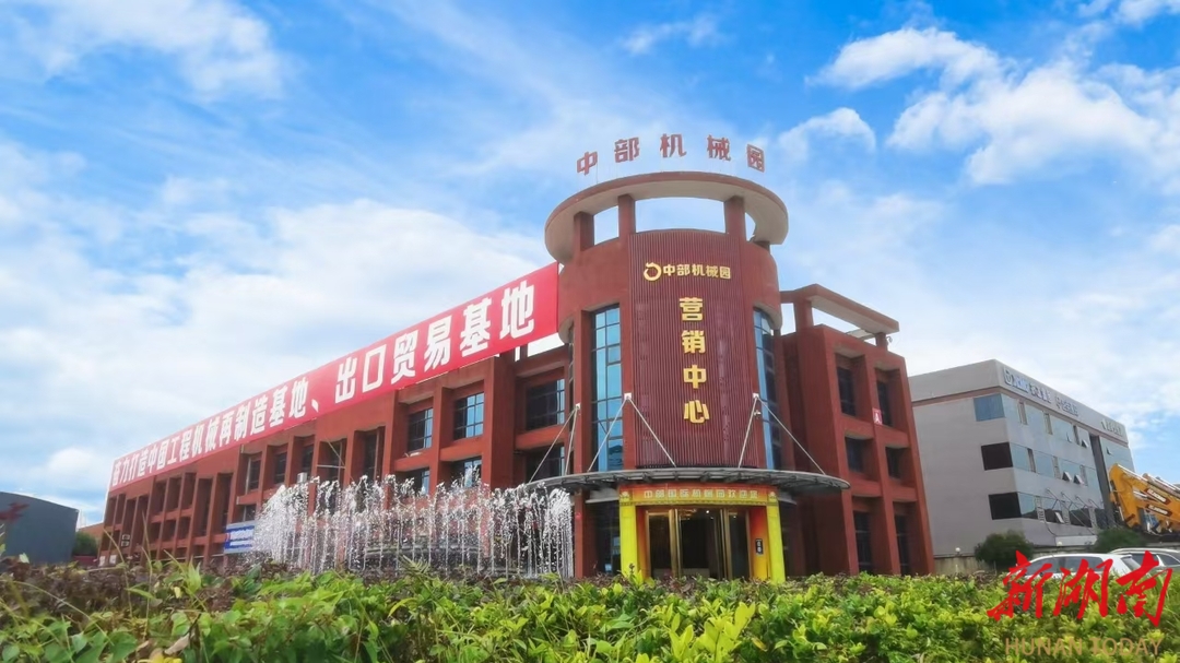 中部制造扬帆出海⑦丨深度报道：湘非携手共创新“机”遇(图3)