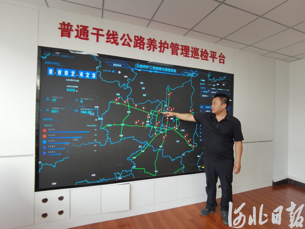 新闻纵深·追踪“人工智能+”丨公路巡检有了“智慧眼”“聪明脑”(图3)