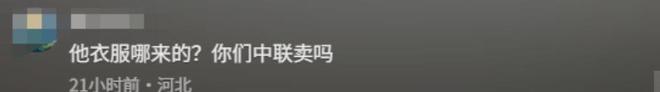 嚣张男别停摩托后续：中联重科连夜否认身份曝光果然有情况(图4)