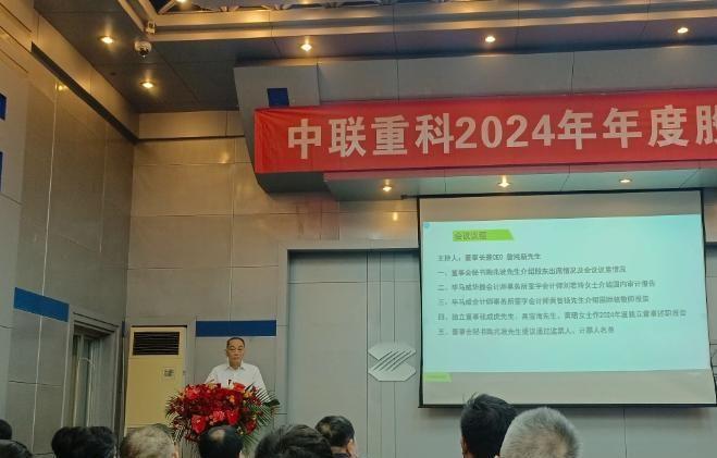 嚣张男别停摩托后续：中联重科连夜否认身份曝光果然有情况(图9)