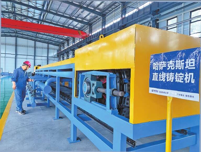 那么远这么近——身边的上合故事(图4)