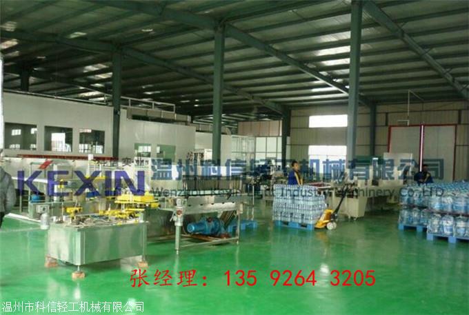 瓶装买球网站：水生产设备厂家科信厂家提供每小时2000瓶矿泉水设备生产制造(图5)