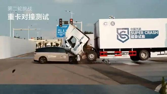 乘龙卡车回应撞不过理想i8；爱康国宾起诉张女士；美联储继续维持利率不变；绿地控股回应执行总裁失联(图1)