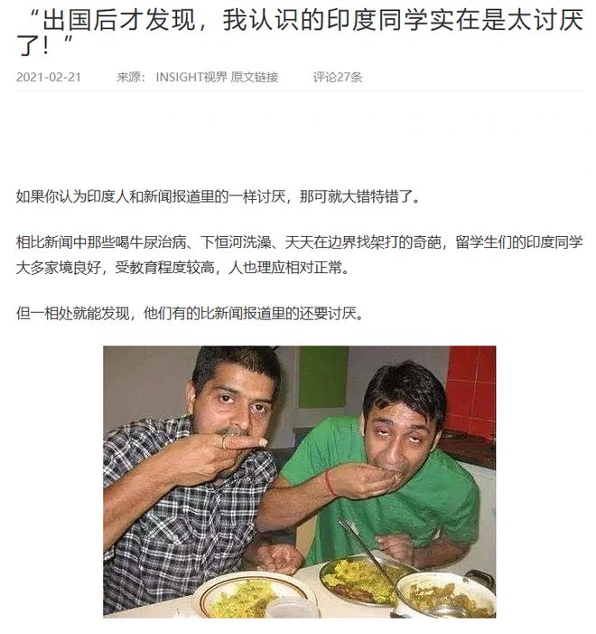 买球网站：赔了技术又折钱！教会印度特高压技术后这家中企彻底退出印度！(图1)