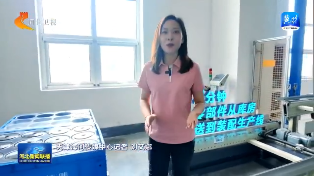 买球的app:链上京津冀丨⑤高端仪器设备和工业母机产业链：智造脊梁布局一体化(图7)