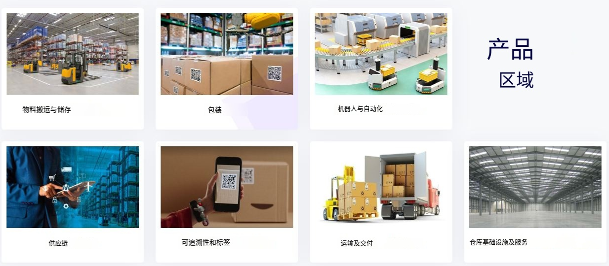 泰国曼谷国际物流自动化博览会(LOGISTICSAUTOMATIONEXPO)(图1)