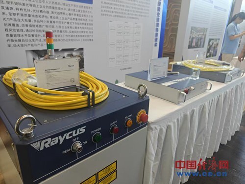 质量强链工作取得阶段性成果筑牢产业高质量发展基础(图3)