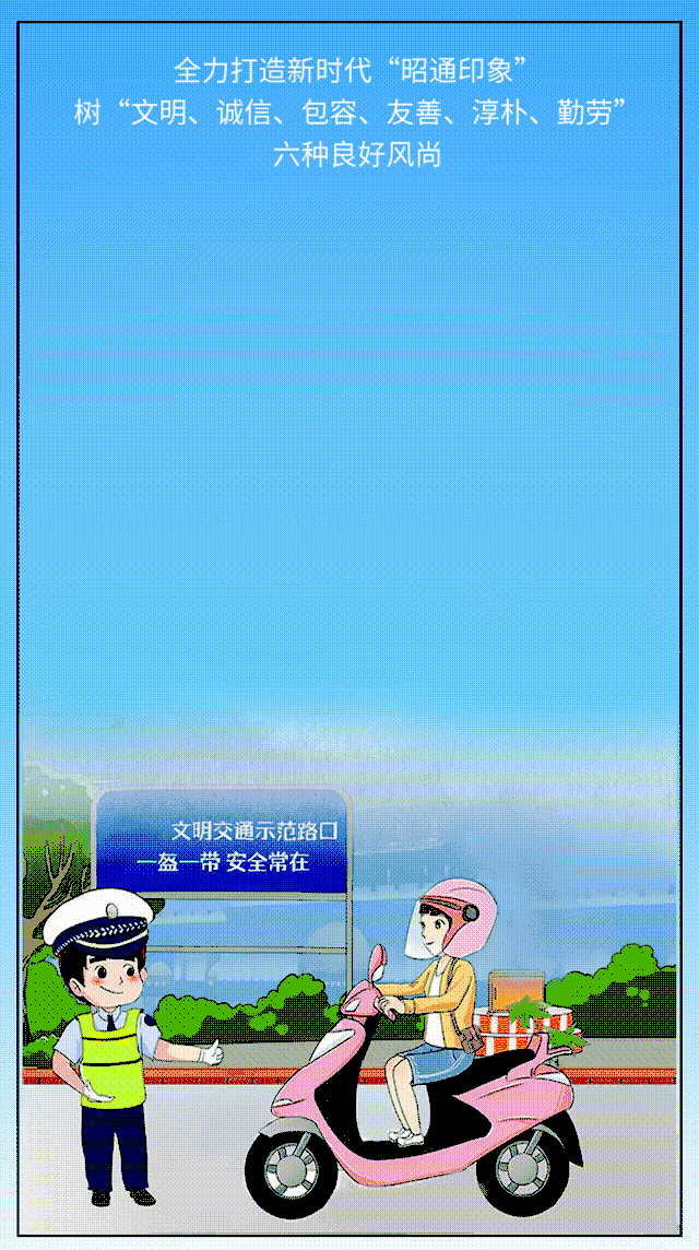 中央媒体走基层“苹”添好日子！昭通绘苹果产业高质量发展新篇章(图7)