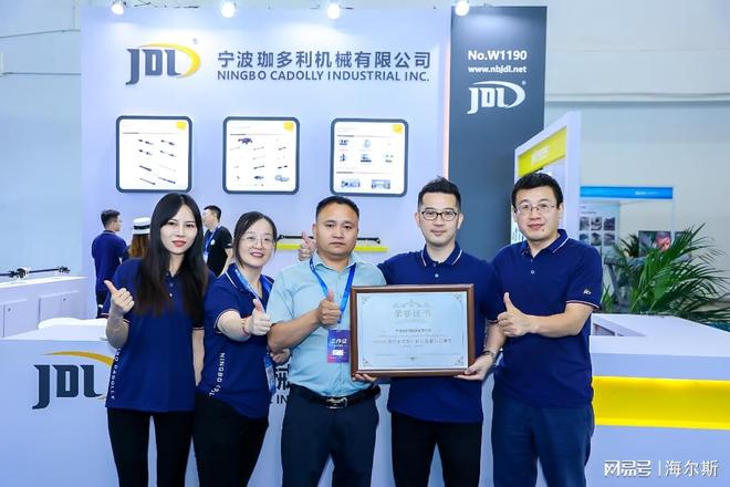 2024北京数控机床展会：最新技术惊艳亮相制造十大买球平台：业未来引领者