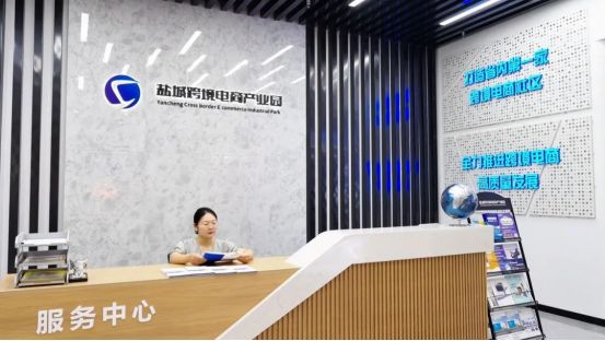 盐都：锚定全球市场外贸破浪前行(图2)