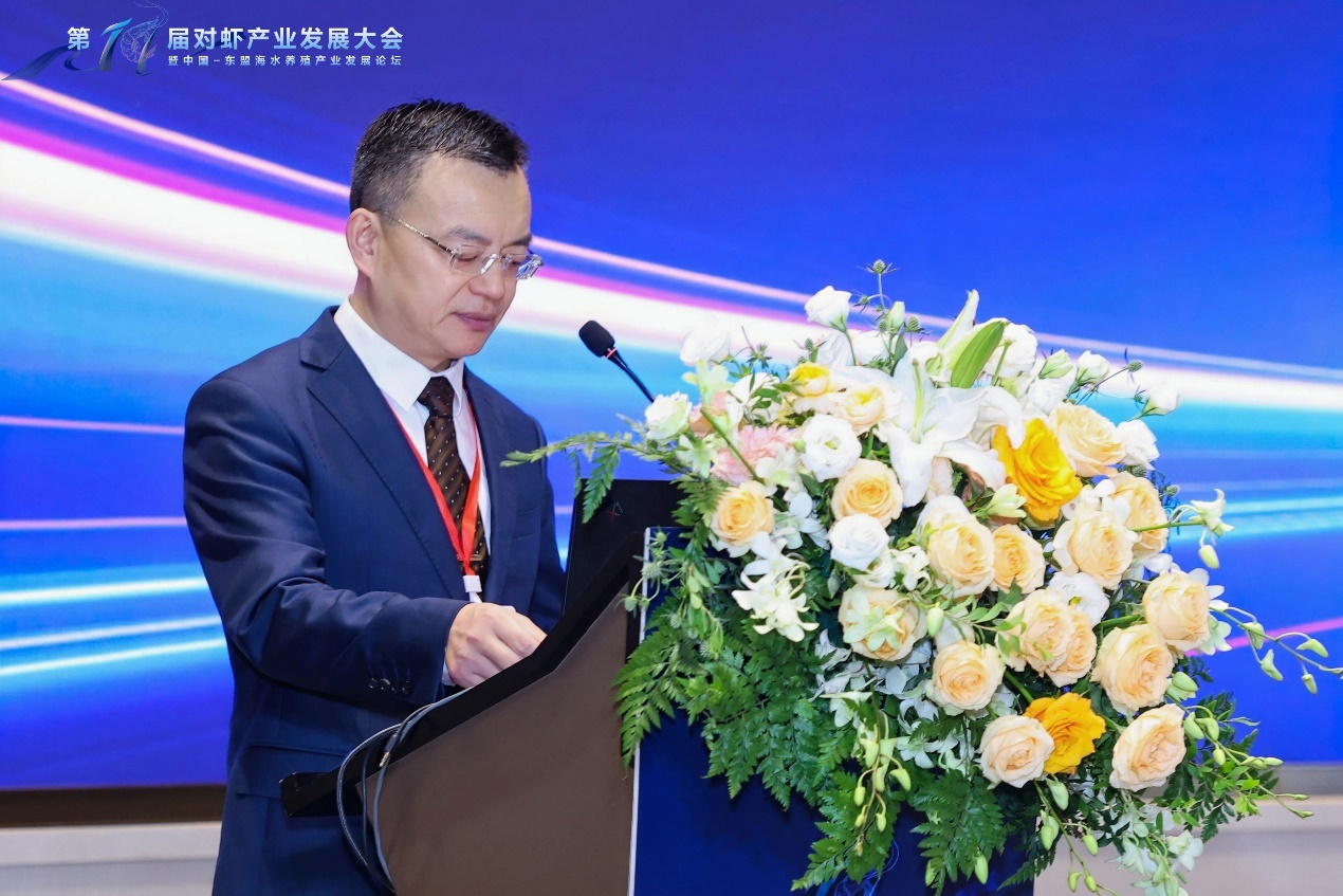 第十四届对虾产业大会在广州召开擘画对虾产业高质量发展蓝图