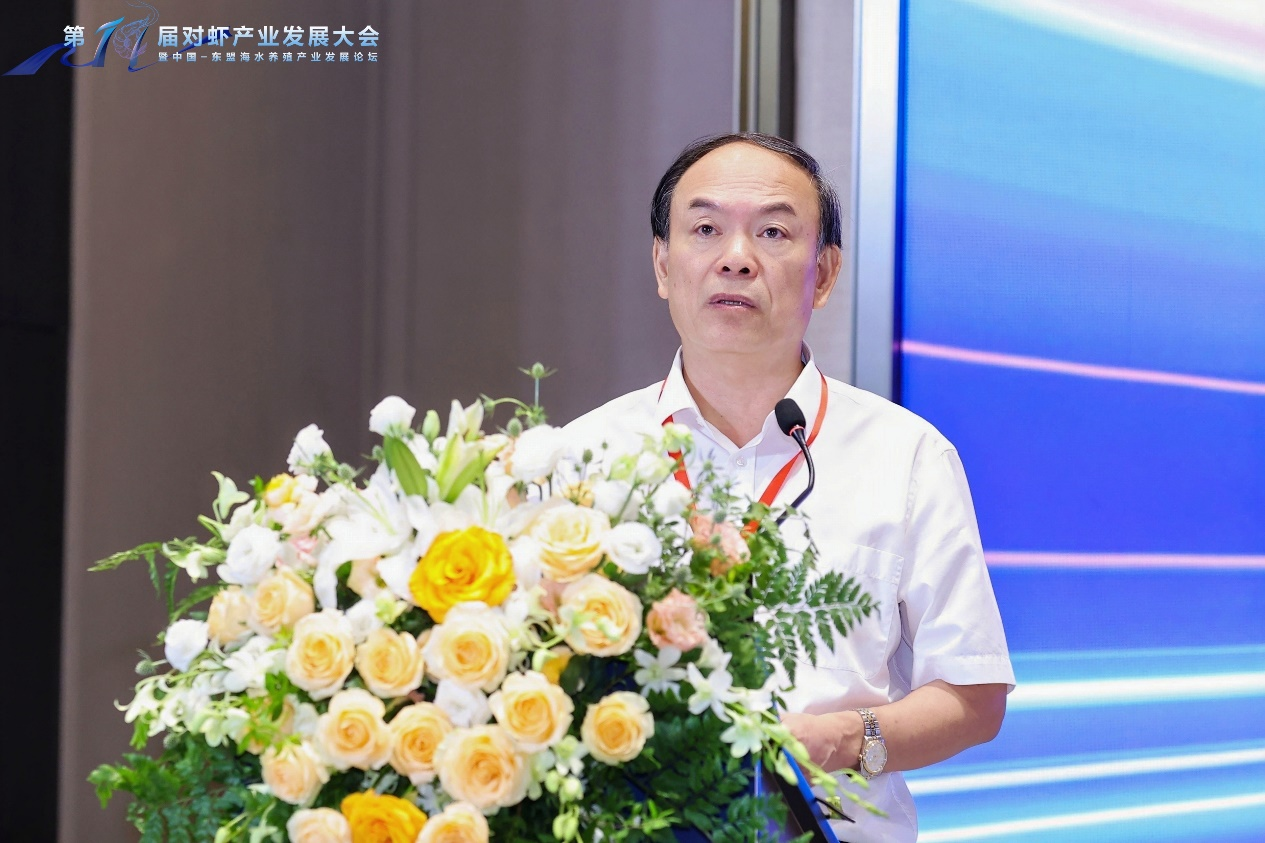 第十四届对虾产业大会在广州召开擘画对虾产业高质量发展蓝图(图2)