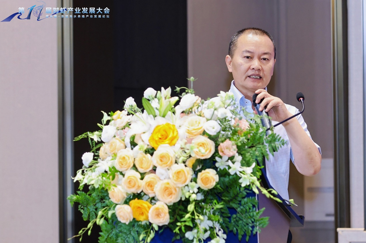第十四届对虾产业大会在广州召开擘画对虾产业高质量发展蓝图(图5)