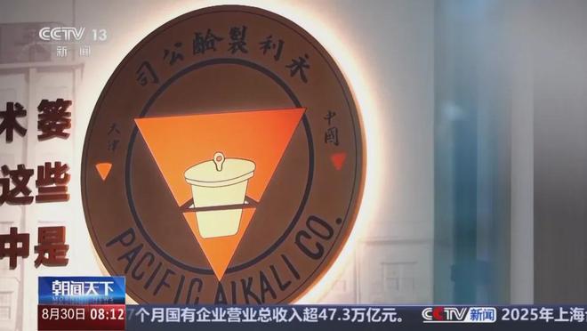 买球网站：相约上合绽放津彩行走天津看上合齿轮刻度里的创新之城(图2)